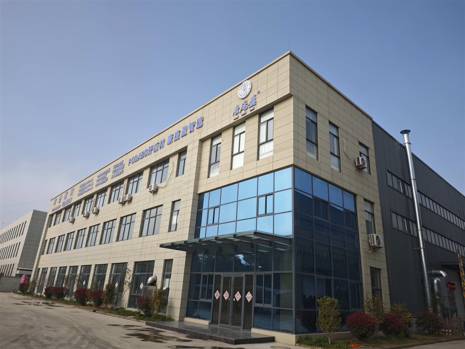 factory factory